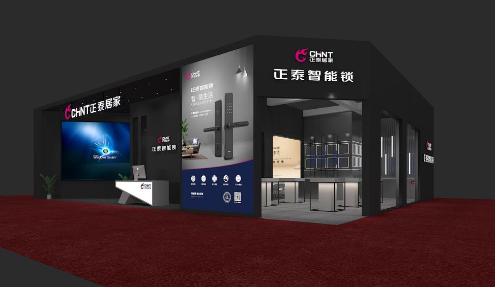 正泰智能锁登陆2019年中国永康门博会，四大亮点抢先看