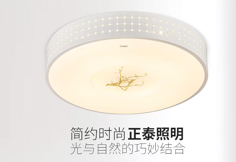 正泰灯具有什么特点？怎么选择灯具
