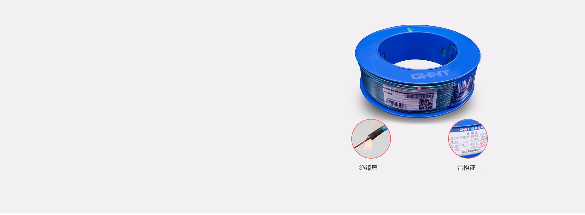 绝缘材质更环保
 绝缘层采用阻燃PVC，...