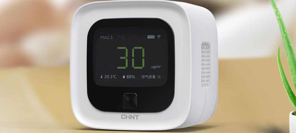 空气检测仪有用吗？对人体安全吗