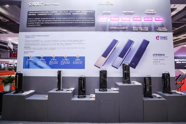 2019建博会正泰智能锁参展全记录