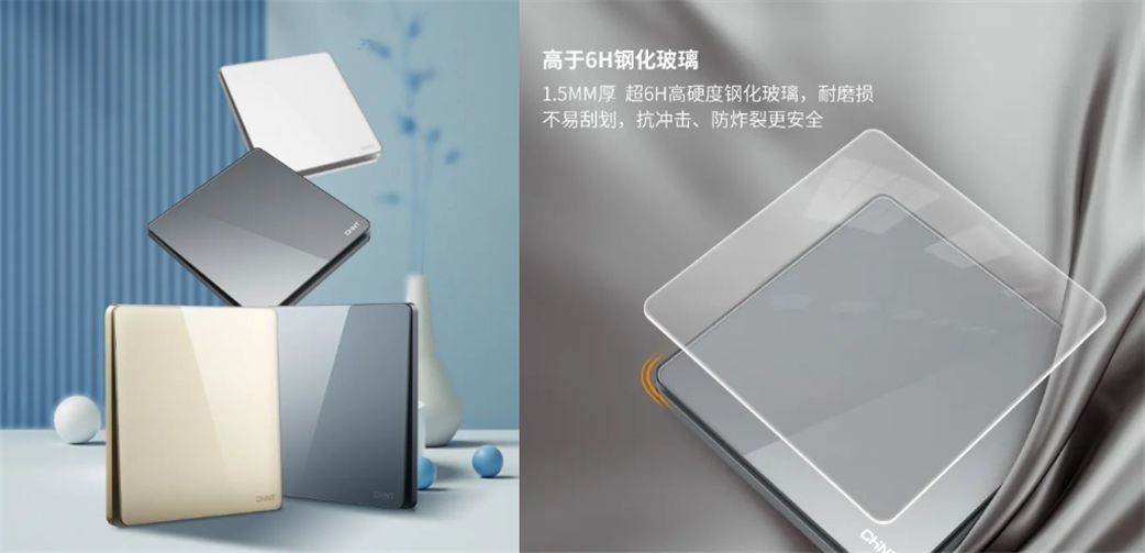 大板开关怎么??？就选正泰开关