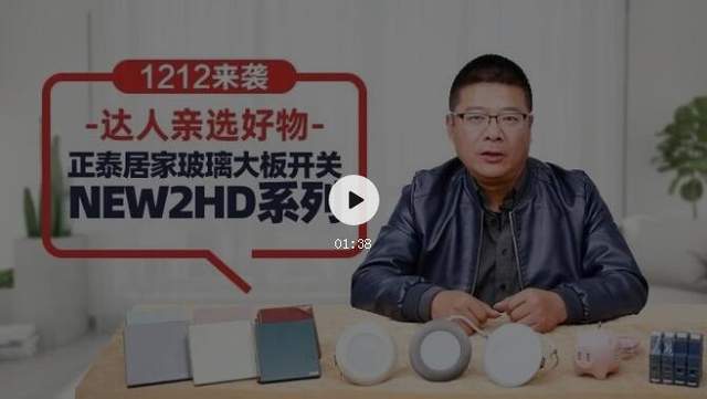 双12来了，装修达人都推荐的5个家装单品