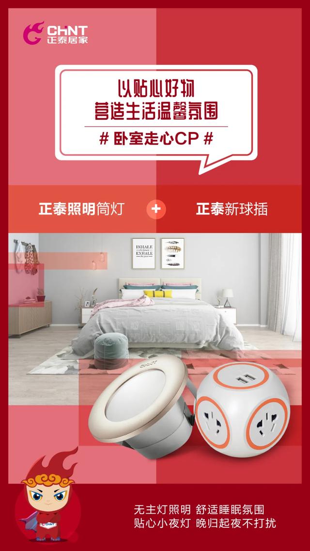 居家好物这10件好用到爆，请速速收藏