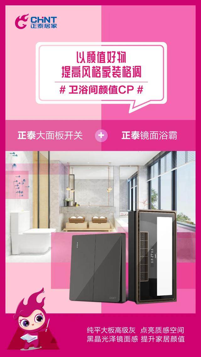 居家好物这10件好用到爆，请速速收藏