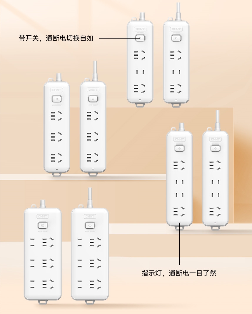 排插选好不选贵，新国标排插为什么更安全-5